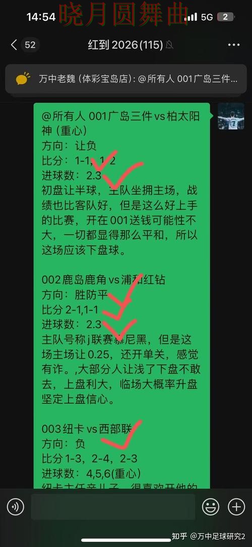 世界杯买球下载胜平负玩法怎么研究 实用干货分享 世界杯买球下载胜平负玩法怎么研究 实用干货分享