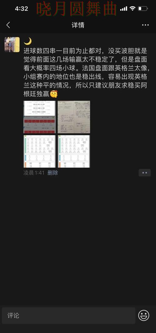 世界杯投注网站玩法技巧全面分析实用指南 世界杯投注网站玩法技巧全面分析实用指南