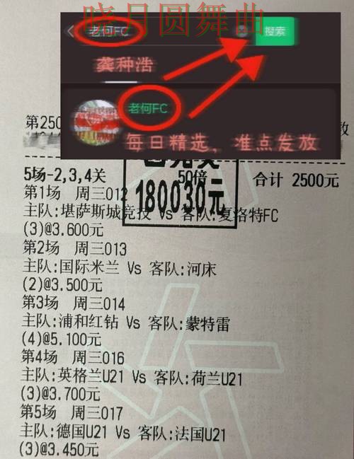 世界杯投注注册新手最容易踩的坑有哪些