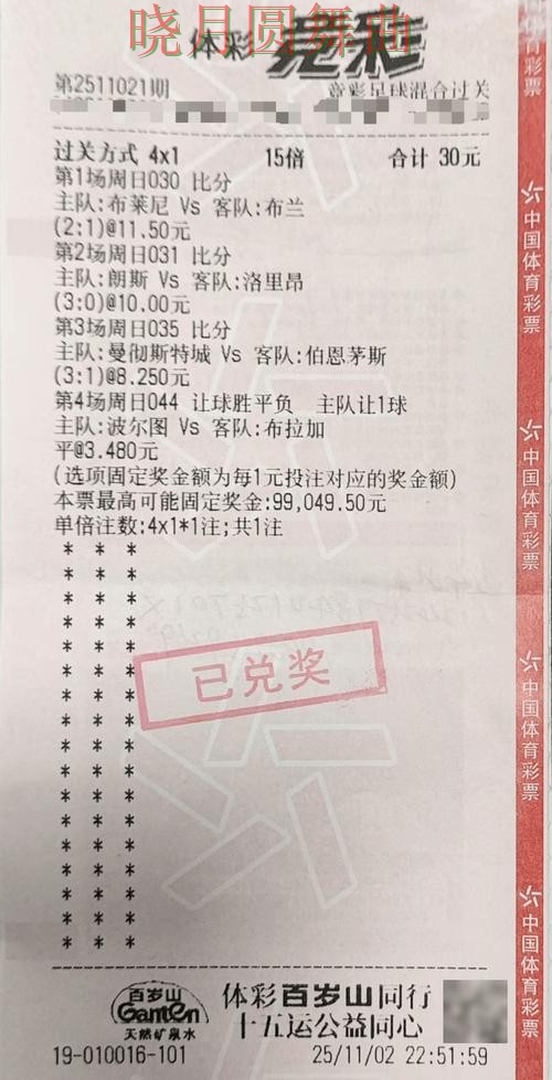 世界杯投注注册新手最容易踩的坑有哪些