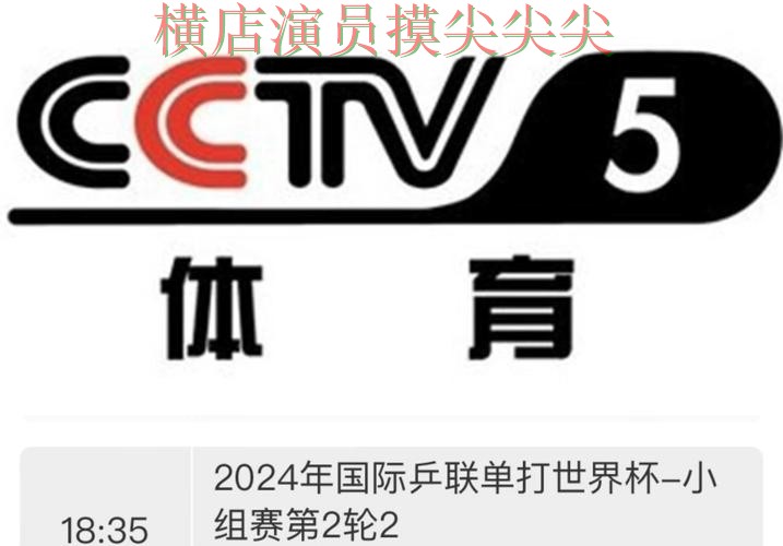 世界杯赛事中心来临,世界杯投注平台合集实时直播+直播与平台选择盘点 世界杯赛事中心来临,世界杯投注平台合集实时直播+直播与平台选择盘点